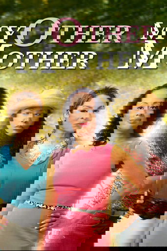 Movie: My Other Mother