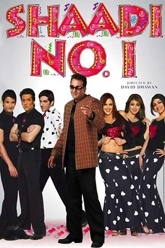 Movie: Shaadi No. 1