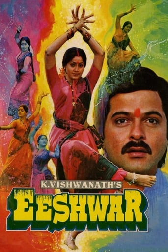 Movie: Eeshwar