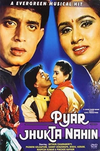Movie: Pyar Jhukta Nahin