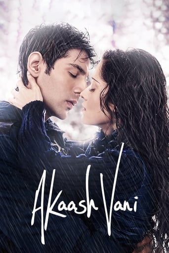 Movie: Akaash Vani