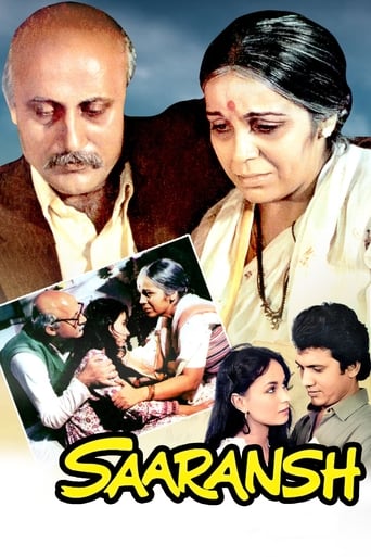 Movie: Saaransh