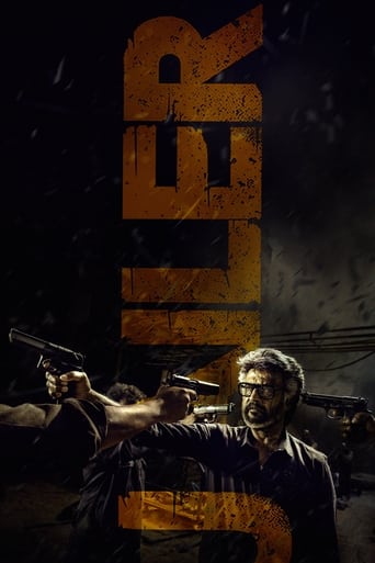 Movie: ஜெயிலர்