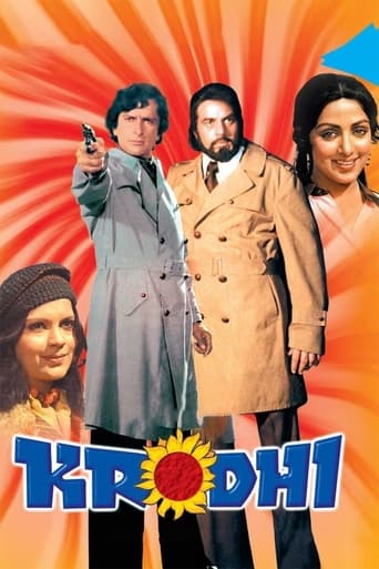 Movie: क्रोधी