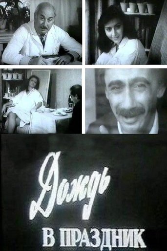Movie: Bayramda Yağış