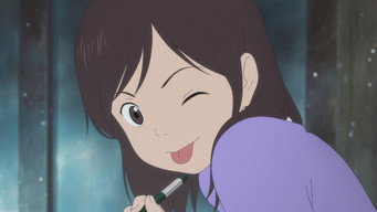 Miraï, ma petite soeur