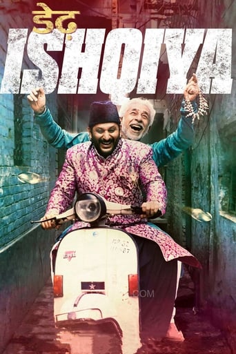 Movie: डेढ़ इश्किया