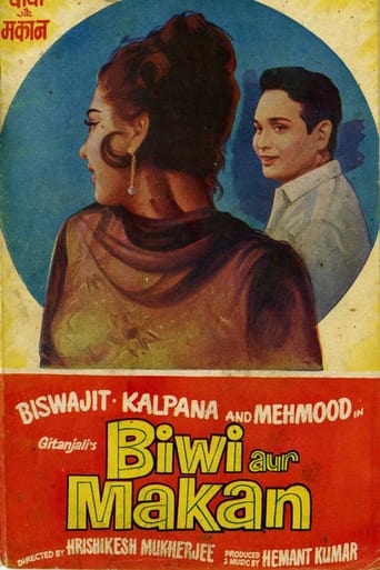 Movie: Biwi Aur Makan