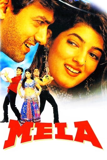 Movie: Mela