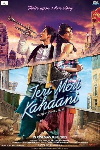 Movie: तेरी मेरी कहानी