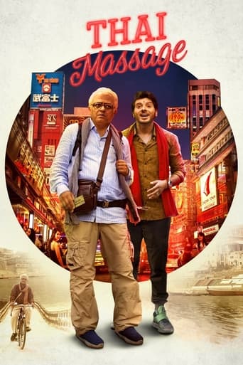 Movie: Thai Massage