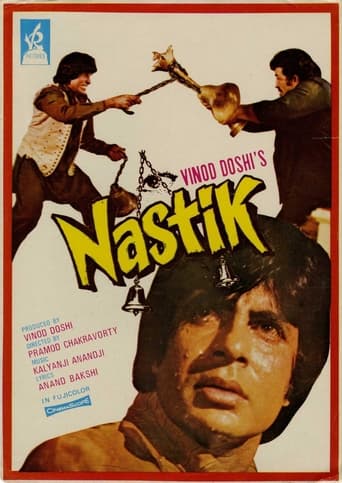Movie: नास्तिक