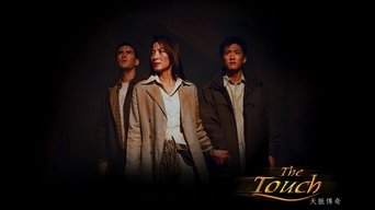 Movie poster: The Touch - 2005