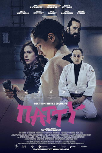 Patty e nume de fată