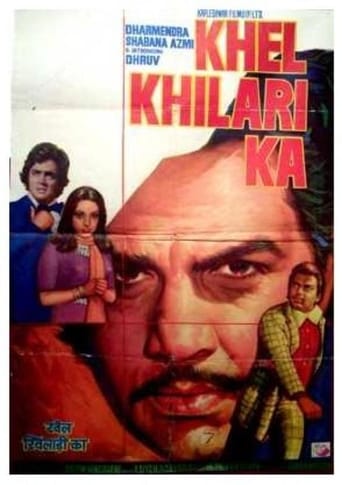 Movie: Khel Khilari Ka