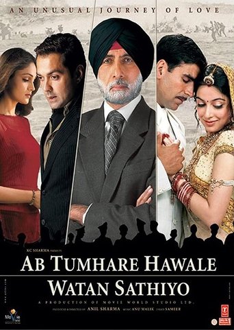 Movie: अब तुम्हारे हवाले वतन साथियो