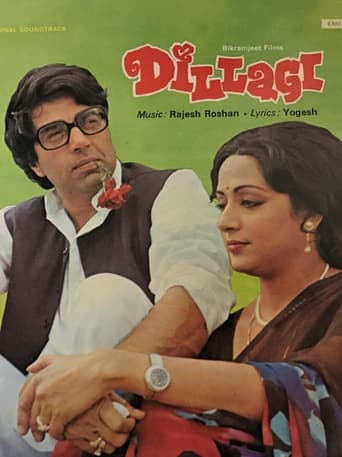 Movie: Dillagi