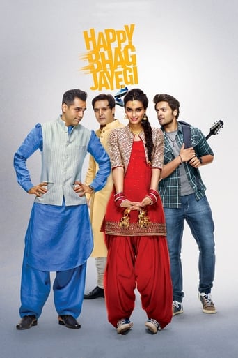 Movie: हैप्पी भाग जाएगी