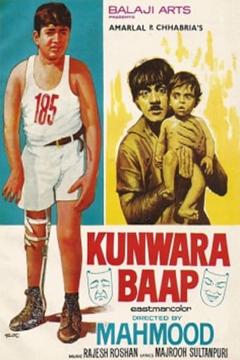 Movie: Kunwara Baap
