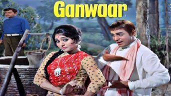 Movie poster: Ganwaar - 1970
