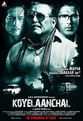 Movie: Koyelaanchal