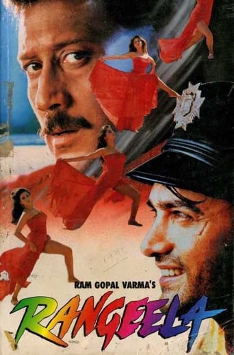 Movie: रंगीला