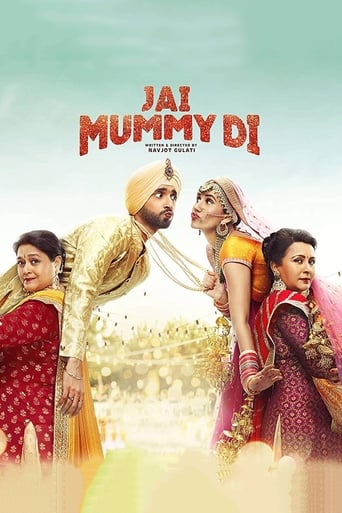 Movie: जय मम्मी दी
