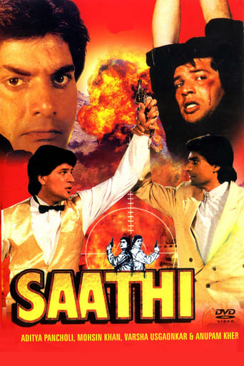 Movie: Saathi