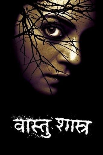 Movie: वास्तु शास्त्र