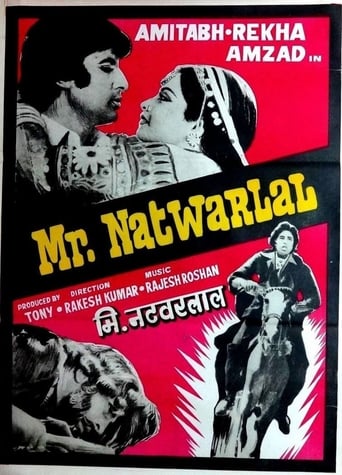 Movie: नटवरलाल जी