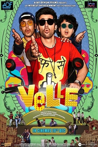Movie: वेल्ले