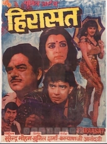 Movie: Hiraasat