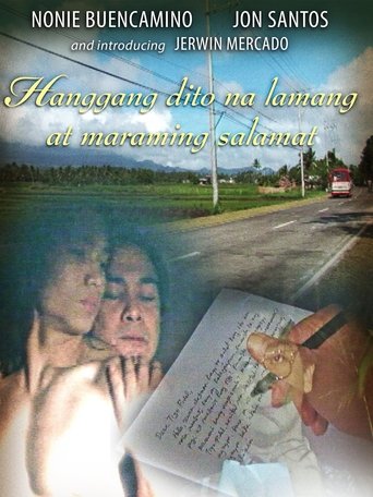 Movie: Hanggang Dito na Lamang at Maraming Salamat
