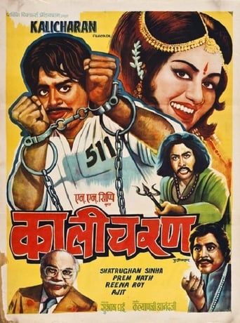 Movie: Kalicharan