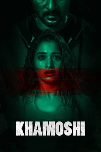 Movie: ख़ामोशी