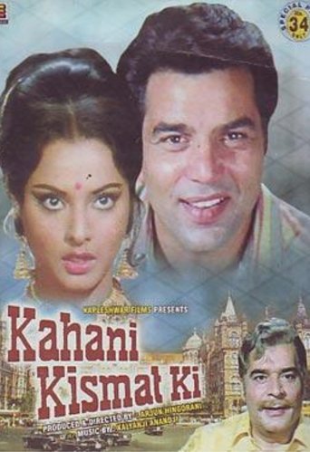 Movie: Kahani Kismat Ki
