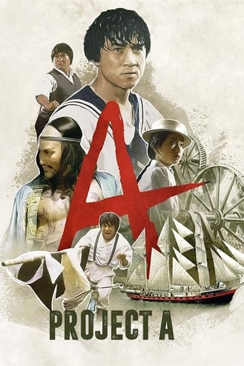 Movie: A計劃