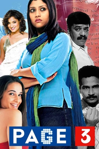 Movie: Page 3