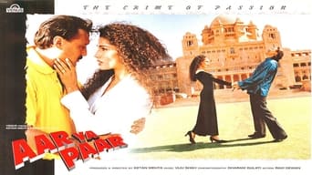 Movie: Aar Ya Paar - 