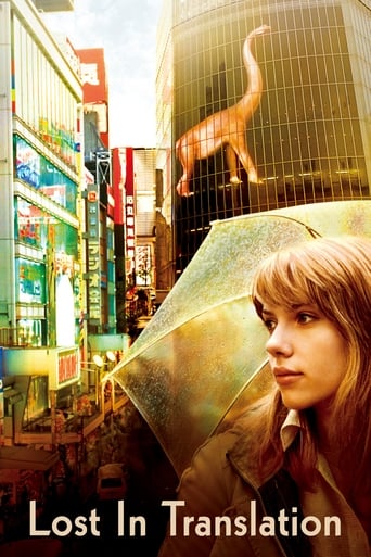 Movie: Lost in Translation