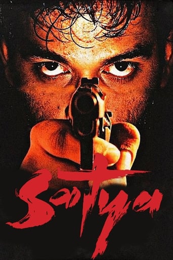 Movie: सत्या