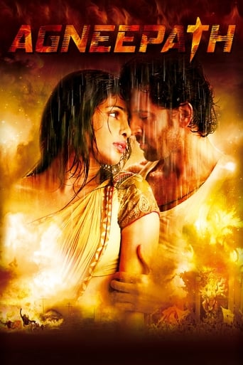Movie: अग्निपथ