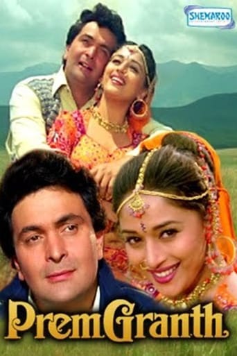 Movie: Prem Granth