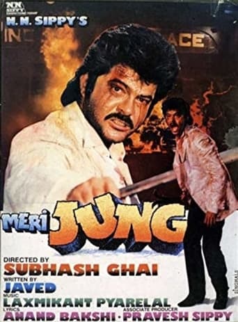 Movie: मेरी जंग