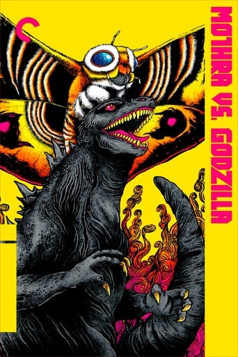 Movie: モスラ対ゴジラ
