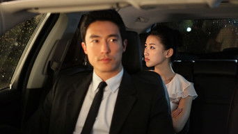 Movie poster: Shanghai Calling - 2013