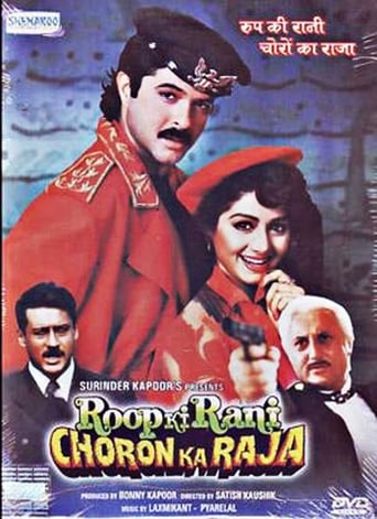 Movie: Roop Ki Rani Choron Ka Raja
