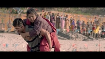 Movie: Dum Laga Ke Haisha - 2019