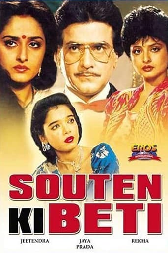 Movie: Souten Ki Beti