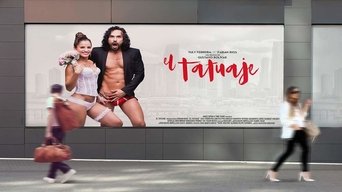 Movie poster: El tatuaje - 2016
